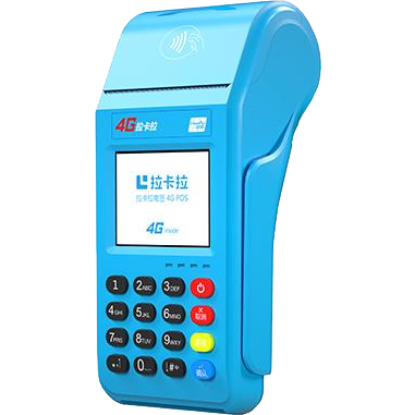 淮南拉卡拉传统POS机